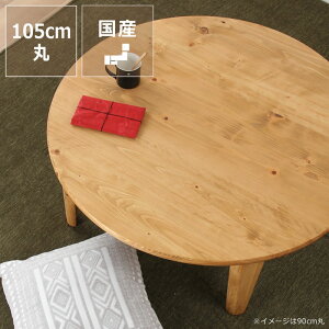 YЂ̂ނgp ܂肽ݎԑ105cm ہ@LZsԑ@@Ђ̂@O@rOe[u@~`e[u@ۃe[u ~` ی^ rO a m r