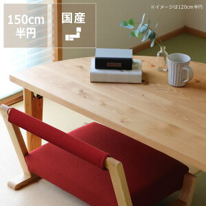 YЂ̂ނgp ܂肽ݎe[u150cm ~ LZs ԑ  C Ђ̂ O rOe[u {Y rO a m [e[u ܂