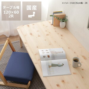 y50̂Iő5000~OFFN[|zzzYЂ̂ނgp ܂肽ݎԑ䒷` 120cm LZs ԑ  C Ђ̂ O rOe[u {Y 