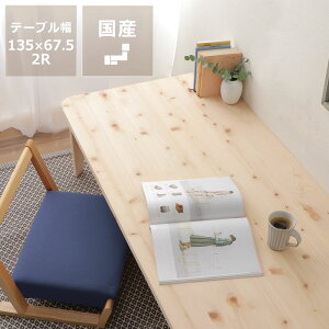 y11/1Iō5000~ȏw500~OFFN[|zYЂ̂ނgp ܂肽ݎԑ䒷` 135cm LZs ԑ  C Ђ̂ O rOe[u {Y 