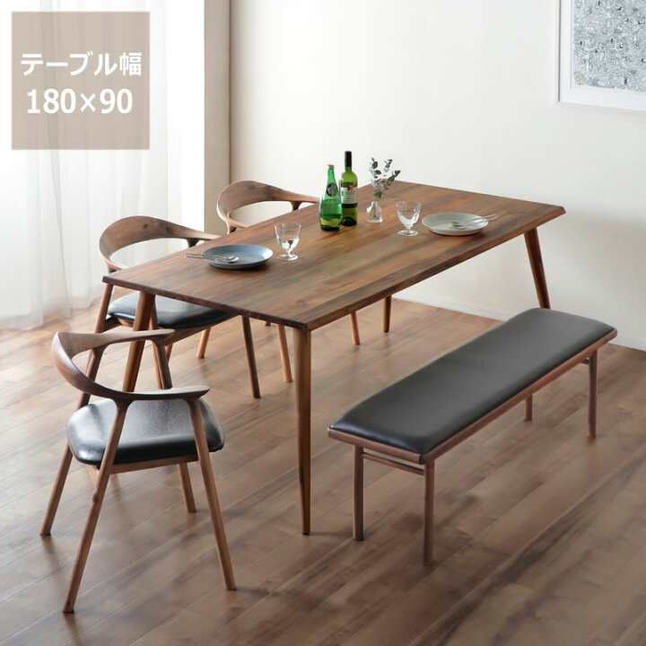 楽天市場】木製ダイニングテーブル ベンチセット180cmテーブル＋チェア 