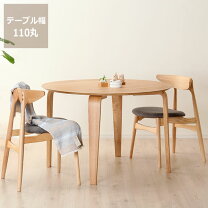 楽天市場】丸太 テーブル（ダイニングセット｜インテリア・寝具・収納 