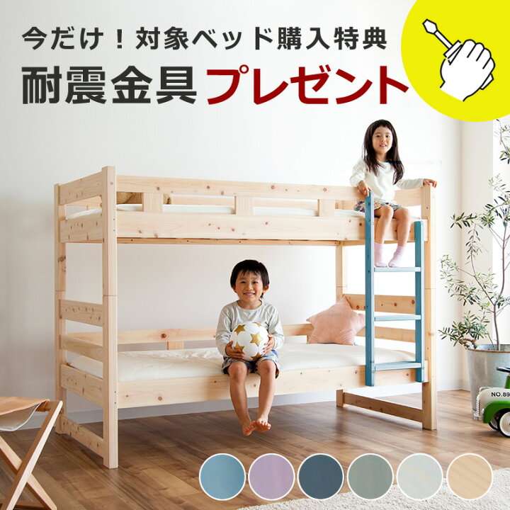 楽天市場】国産高級ひのき 二段ベッドコンパクトサイズの二段ベッド 