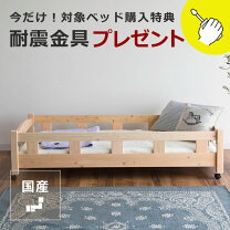 楽天市場】ヒノキ ベビー ベッドの通販