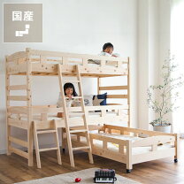 楽天市場】3段ベッド（特徴（ベッド）ハイベッド）（ベッド 