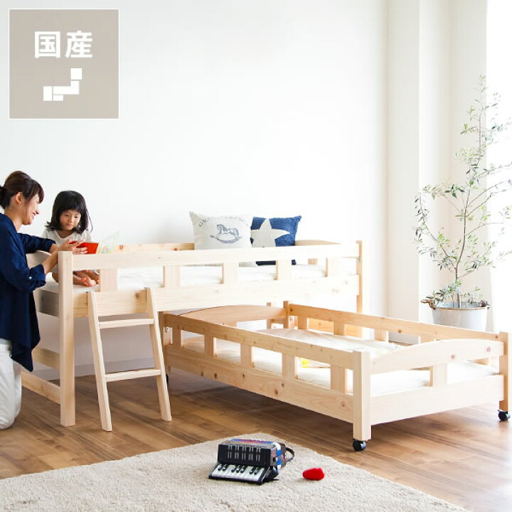 楽天市場】【期間限定 11000円OFF！3/31 9:59まで】国産ひのき 親子 