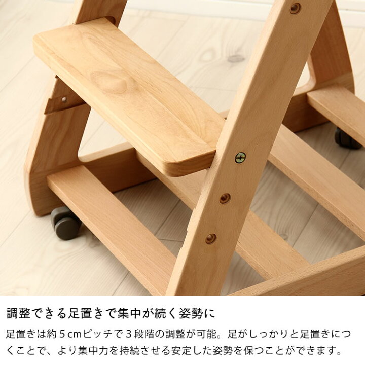 楽天市場】【杉工場】【レオ】 木製上下可動椅子（板座） 学習椅子 