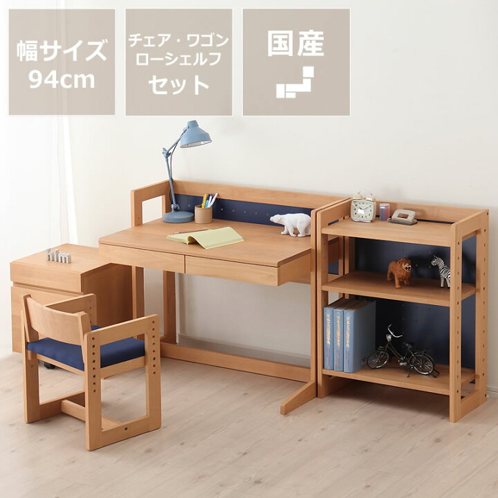 楽天市場】学習机 【杉工場】 学習デスク 学習机セット コンパクト 