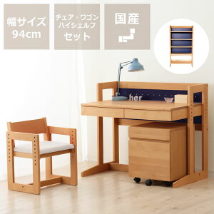 【5と0のつく日限定!最大5000円OFFクーポン配布中】学習机 【杉工場】 学習デスク 学習机セット コンパクト MUCMOC(ムックモック) スタディコーナー 青 ブルー 赤 レッド 白 ホワイト カント