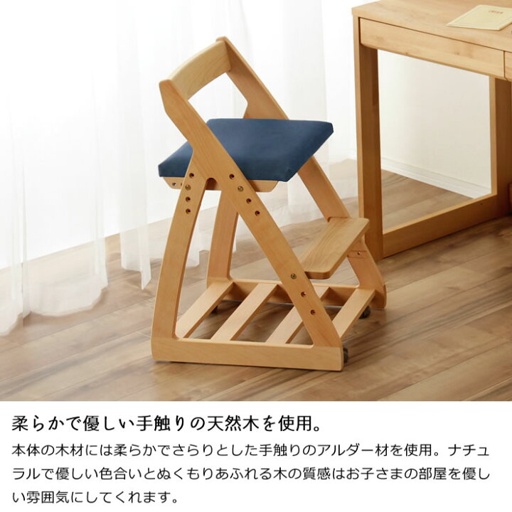 楽天市場】選べる楽しさ満載、おしゃれカラーが揃った学習チェア 杉 