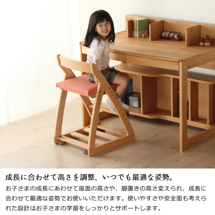 楽天市場】選べる楽しさ満載、おしゃれカラーが揃った学習チェア 杉 