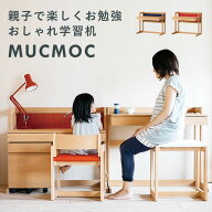 【5と0のつく日限定！最大5000円OFFクーポン配布中】学習机 【杉工場】 学習デスク 学習机セット コンパ…