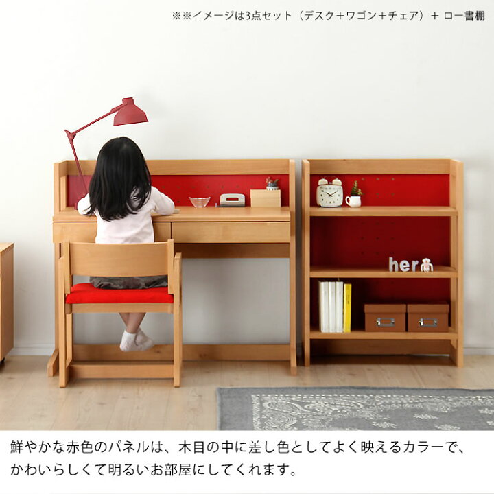 楽天市場 杉工場 女性視点デザインの木の書棚 本棚ラックmucmoc ムックモック 青 ブルー 赤 レッド 白 ホワイト 収納家具 収納棚 インテリア 新築祝い 結婚祝い おしゃれ シンプル ナチュラル モダン 通販 家具の里