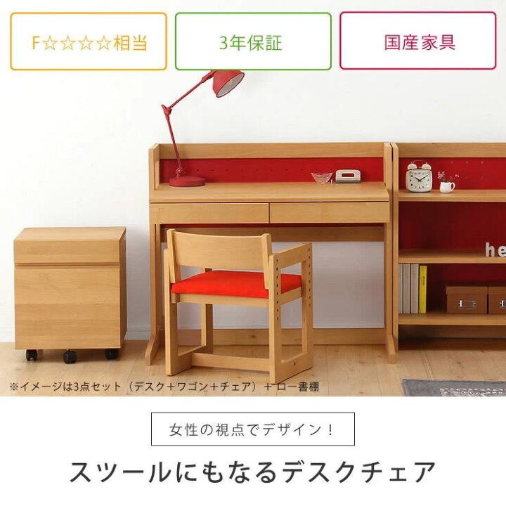 楽天市場】【杉工場】木の学習チェア MUCMOC ムックモック 学習椅子 