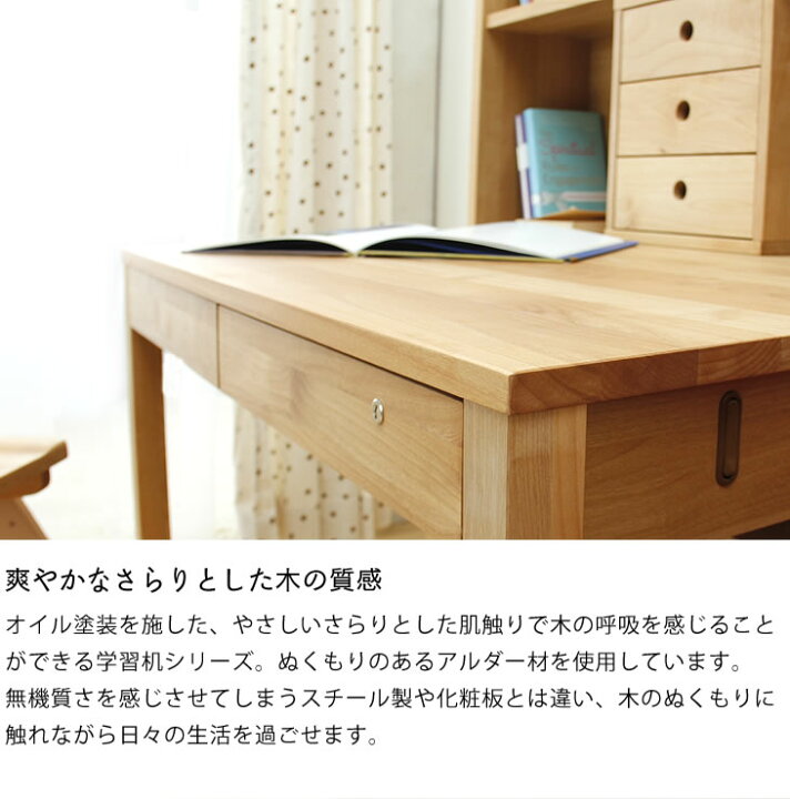 楽天市場】シンプルで自分流に使えるワゴン 杉工場 レグシー レクスデスクワゴン キャスター付き 木製 学習デスク 勉強机 こども 子供部屋 おしゃれ モダン 男の子 女の子 ナチュラル 在宅 リモート リモートワーク PCデスク パソコンデスク : 家具の里 楽天市場】シンプルで自分流に使えるワゴン 杉工場 レグシー レクスデスクワゴン キャスター付き 木製 学習デスク 勉強机 こども 子供部屋 おしゃれ モダン 男の子 女の子 ナチュラル 在宅 リモート リモートワーク PCデスク パソコンデスク : 家具の里