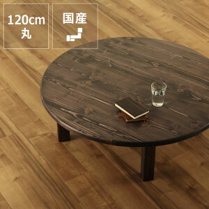 Ƒň͂߂Ė؂̒g݂{iؐԑ䒼a120cmۊȒP܂肽ݎLZs wK rOwK ԑ  ܂ [e[u e[u ۃe[u ~  