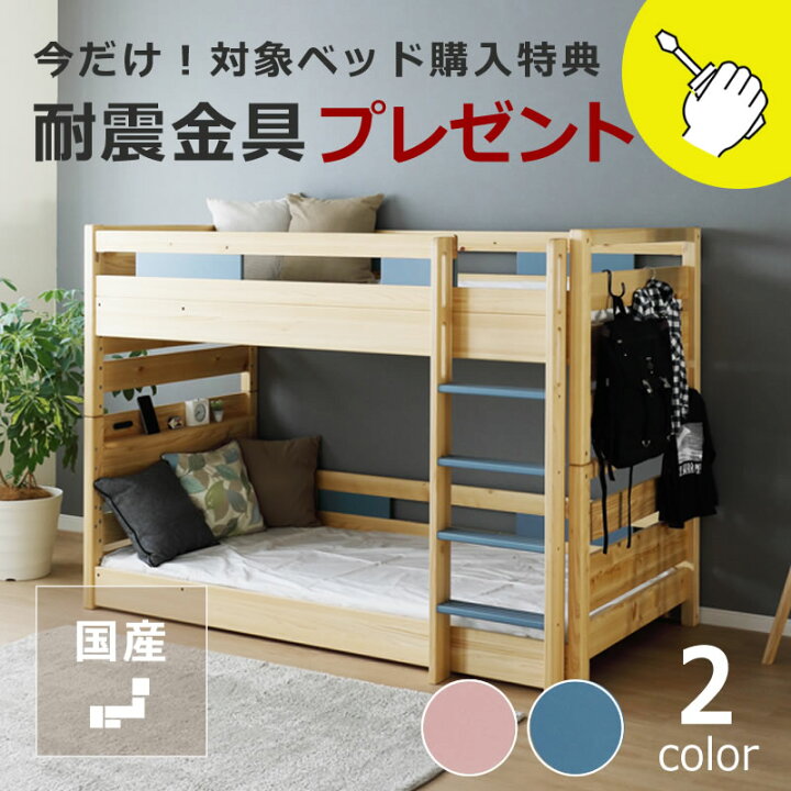 楽天市場】ひのき無垢材をたっぷり使用した アクセントカラーが 