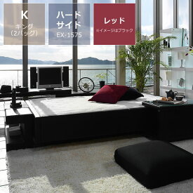 ウォーターベッド アクアパズル ウォーターマットレス5サイズ展開（SS・SD・Q1・Q2・K）ドリームベッド　dreambed　ウォーターワールド WATERWORLD ※代引き不可 セミシングル セミダブル クイーン キング おしゃれ シンプル モダン