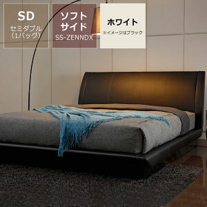 ウォーターベッド セミダブル」の人気商品一覧 | 安い商品を通販サイト 