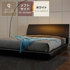 【5,000円OFFクーポン！6/11 9:59まで】ウォータースピリッツ03ソフトサイド クイーンサイズ（2バッグ）BT-SS ZEN NDX　※代引き不可 ※キャンセル不可【ウォーターワールド/WATER WORLD】ドリームベッド dreambedウォーターベッド ウォーターベット