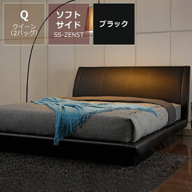 【5,000円OFFクーポン！6/11 9:59まで】ウォータースピリッツ03ソフトサイド クイーンサイズ（2バッグ）BT-SS ZEN ST　※代引き不可 ※キャンセル不可【ウォーターワールド/WATER WORLD】ドリームベッド dreambedウォーターベッド ウォーターベット ベ