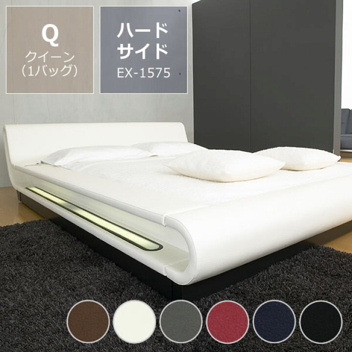 楽天市場】モーニングフラワー8（レザー）〔ウォーターベッドハード 