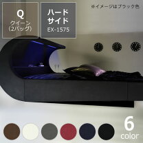 楽天市場】ウォーターベッド ウォーターワールドの通販