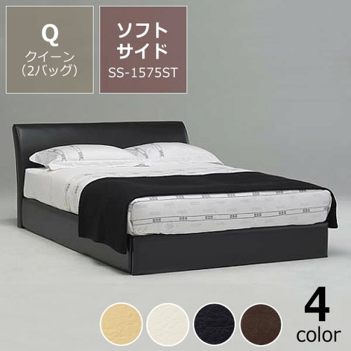 楽天市場】特価フレームウォーターベッドソフトサイド クイーンサイズ 