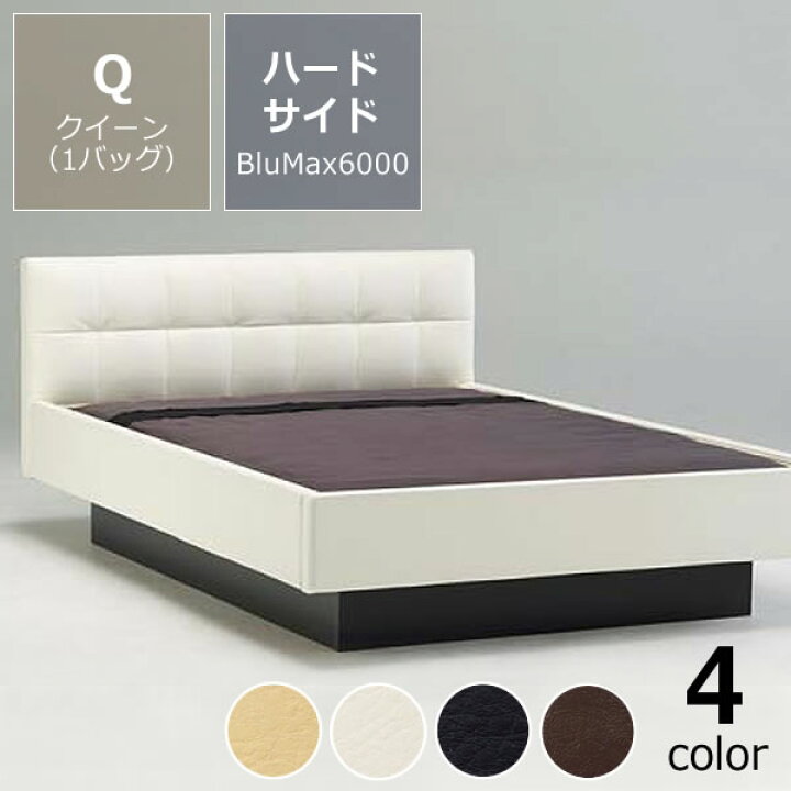 楽天市場】特価フレームウォーターベッドハードサイド Qクイーン（1 
