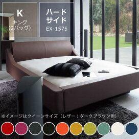 楽天市場】 ウォーターベッド > キングサイズ : 家具の里