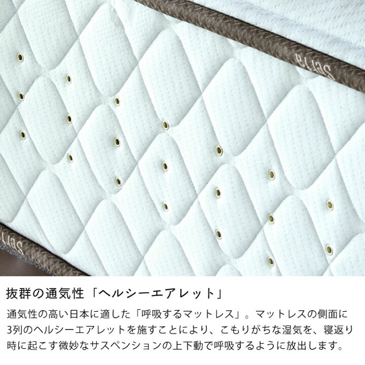 楽天市場】サータ（Serta）ポスチャーノーマルポケットコイル 