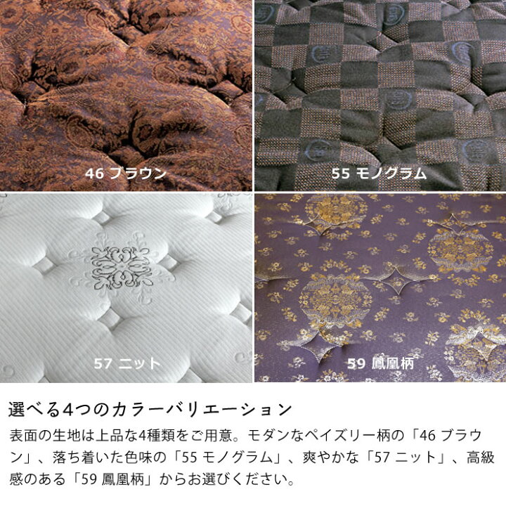 楽天市場】サータ（Serta）ポスチャーノーマルポケットコイル 