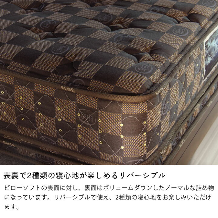 楽天市場】サータ (Serta)iSeries (アイシリーズ) スイートピロー 
