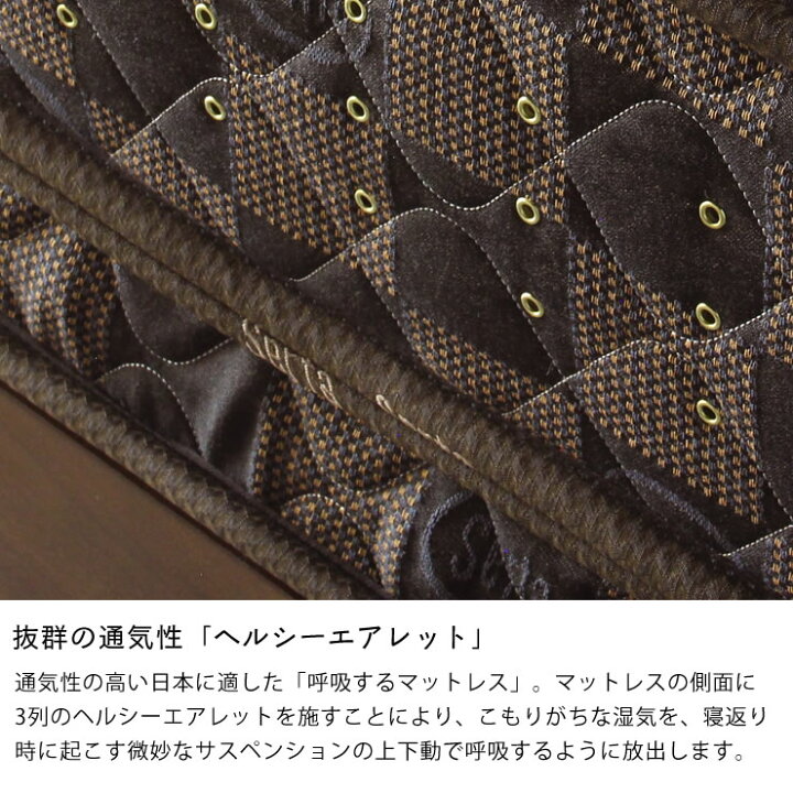 楽天市場】サータ（Serta）iSeries（アイシリーズ） スイートピロー 