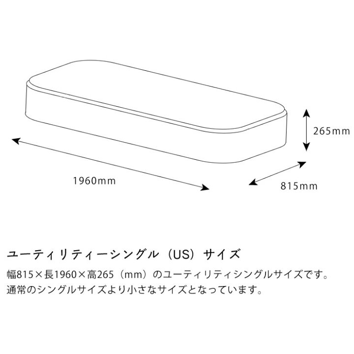 楽天市場】サータ（Serta）ペディック62 ボックストップ F1Pポケット 