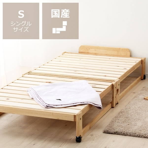 完成品 高級木製折りたたみベッド 簡易ベッド/折りたたみベッド