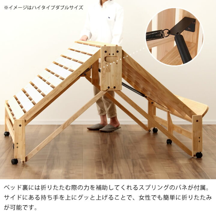 楽天市場】出し入れ簡単！折り畳みが驚くほど軽くてスムーズな木製 
