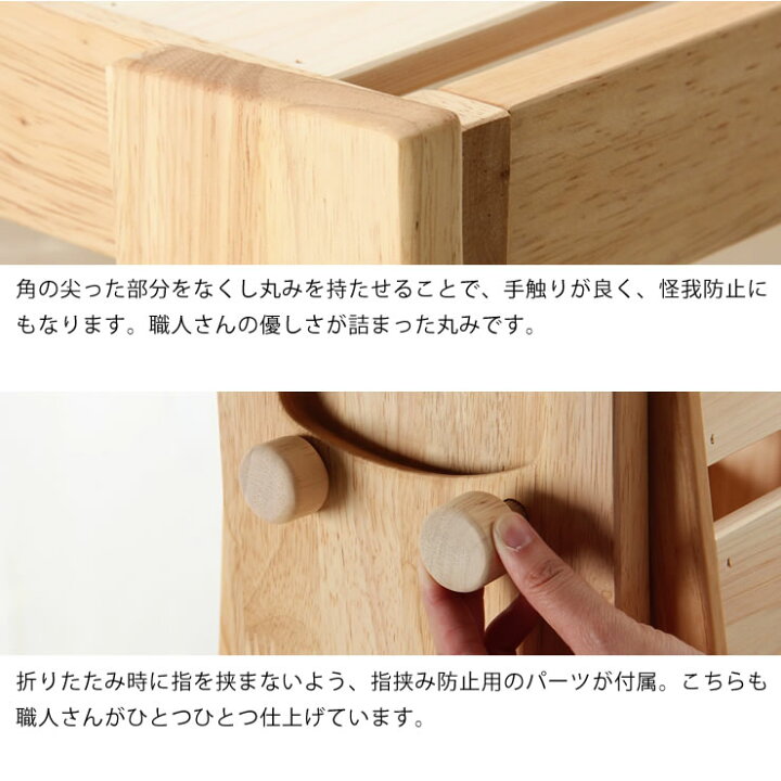 楽天市場】出し入れ簡単！折りたたみが驚くほど軽くてスムーズな木製 