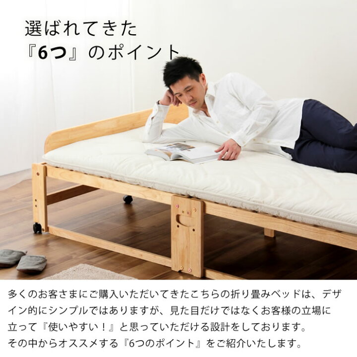 楽天市場 出し入れ簡単 折りたたみが驚くほど軽くてスムーズな木製折りたたみベッド ダブル ハイタイプ すのこベッド すのこベット 寝具 おしゃれ シンプル ナチュラル 折り畳み式 モダン ヒノキ 桧 檜 スノコベッド ダブルベット 折り畳みベッド コンパクト 北欧
