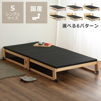 楽天市場】黒 ブラック（素材（フレーム）木）（折りたたみベッド 