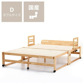 楽天市場 折りたたみベッド ダブル 折りたたみベッド ベッド インテリア 寝具 収納の通販