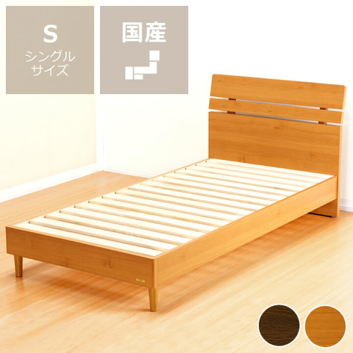 楽天市場】すのこベッド シングルベッド フレームのみすのこベット  