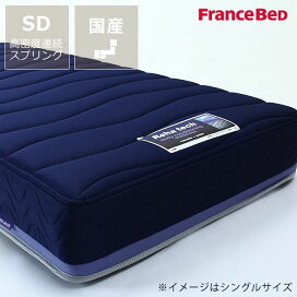楽天市場】 寝具 > マットレス > ボディコンディショニングマットレス 