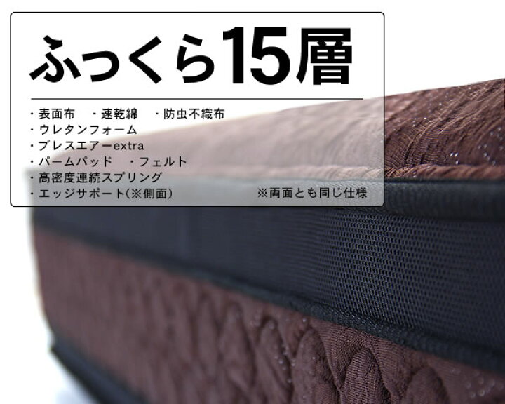 楽天市場】ボディコンディショニングマットレスワイドダブルサイズ両面 
