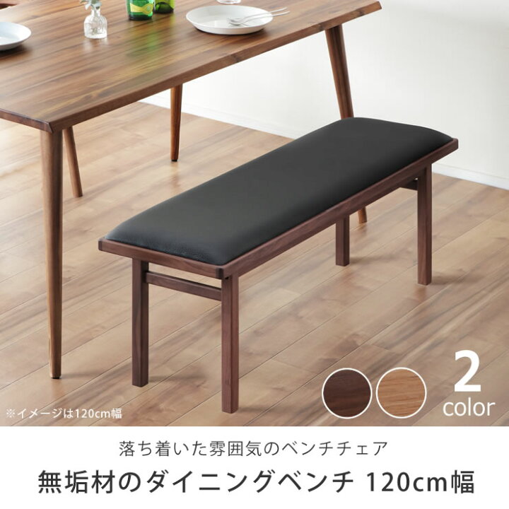 楽天市場】【7/4〜7/5は全品送料無料！】木の温もりを感じるシンプルな 