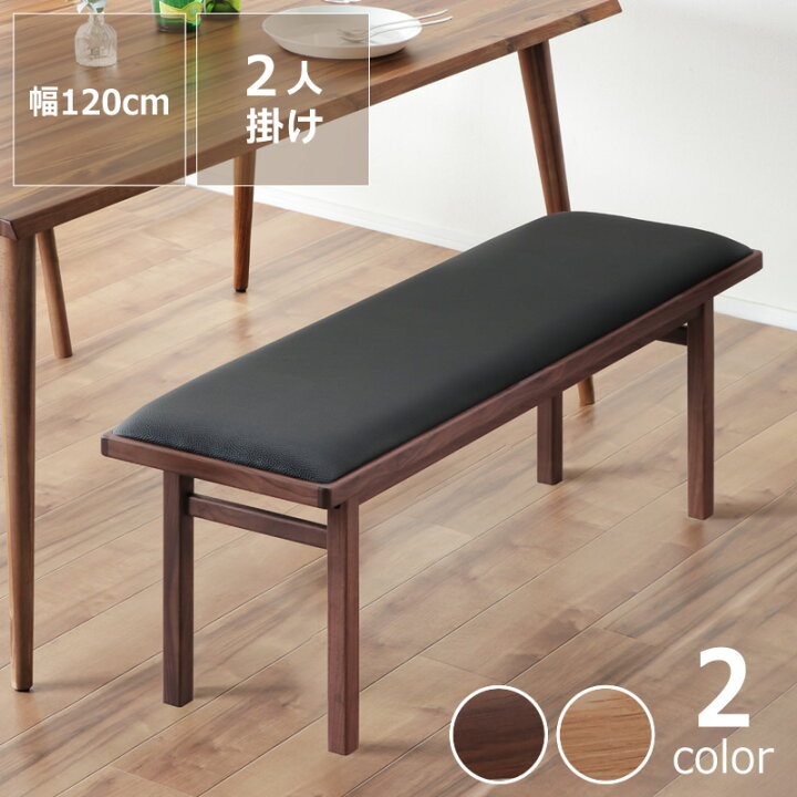 楽天市場】【7/4〜7/5は全品送料無料！】木の温もりを感じるシンプルな 