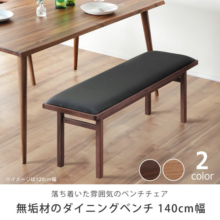 楽天市場】【5と0のつく日限定！最大5000円OFFクーポン配布中】木の 