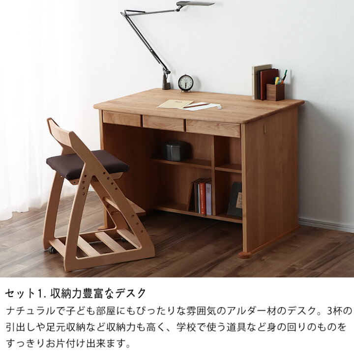 楽天市場】【7/18〜7/20は全品送料無料！】ナチュラルでかわいい学習机 