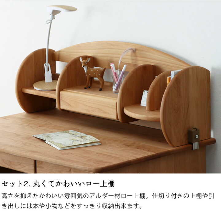 楽天市場】ナチュラルでかわいい学習机・学習デスク 3点セット100cm幅 
