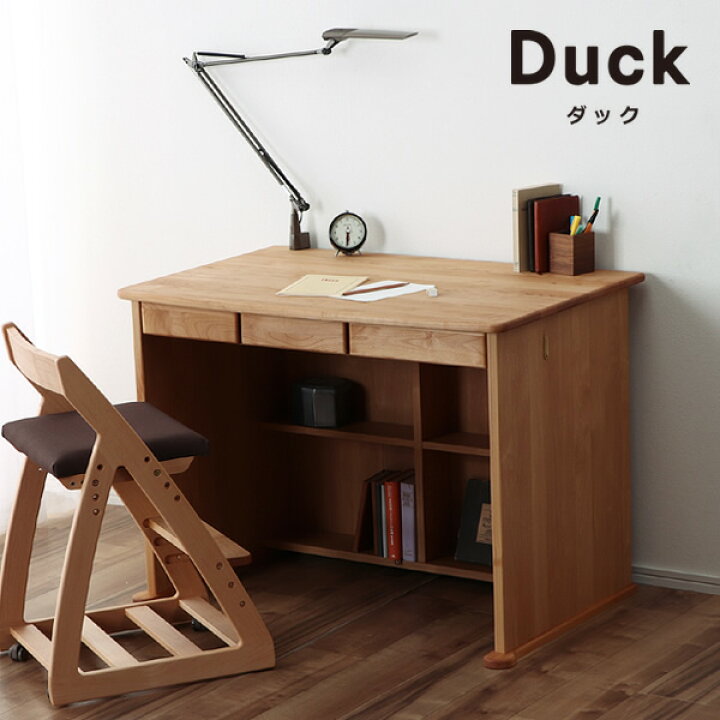 楽天市場 木のぬくもりがあり使いやすい学習机学習机 学習デスク100cm幅duck ダック デスク 堀田木工所勉強机 つくえ こども 子供部屋 おしゃれ シンプル モダン 男の子 女の子 ナチュラル 在宅 オンライン学習 在宅ワーク ワー 家具の里
